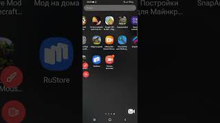 я хочу вам показать как скачать приложение Маруся голосовой помощник screenshot 1