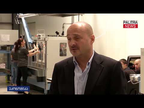 ორი ახალი საწარმო თბილისში