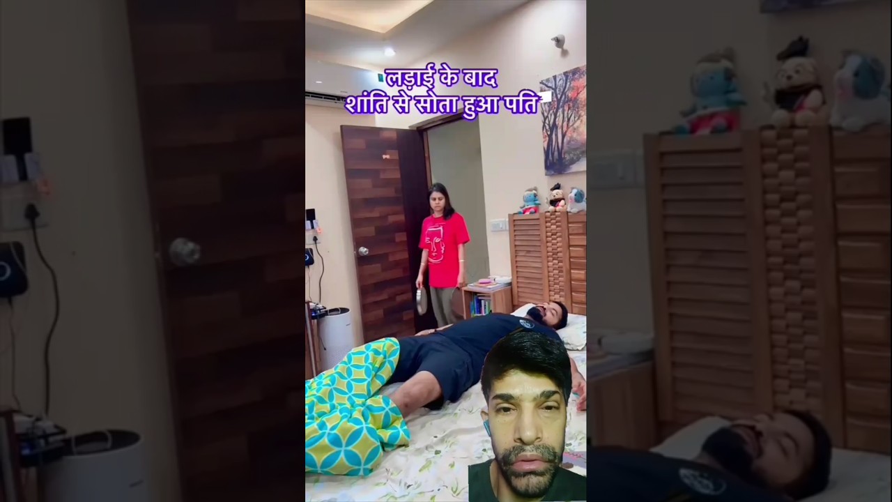 🤣CHAIN SE SONA HAI TO AB JAAG JAO🤣 