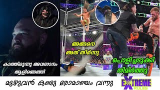 Fiend Bray Wyatt Returns  | Extreme Rules 2022 Full Review Malayalam  | WWE Malayalam