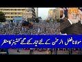 Maulana Fazl ur Rehman Container For Azadi March Islamabad 27 Oct 2019 |...