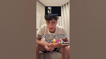 سافاش و اللغة العربية كيوت هيام منال Savaş Like Fyp 