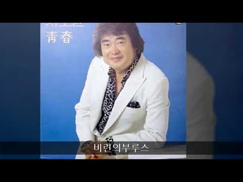 차도균 '83 B03 비련의부루스