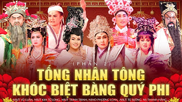 TỐNG NHÂN TÔNG KHÓC BIỆT BÀNG QUÍ PHI - PHẦN 2 | Vũ Luân, Tú Sương, Kim Tử Long, Trinh Trinh