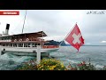 🇨🇭Lucerne - Vitznau, Switzerland • Cruise/ Boat Trip • Panoramic 4K UHD Video