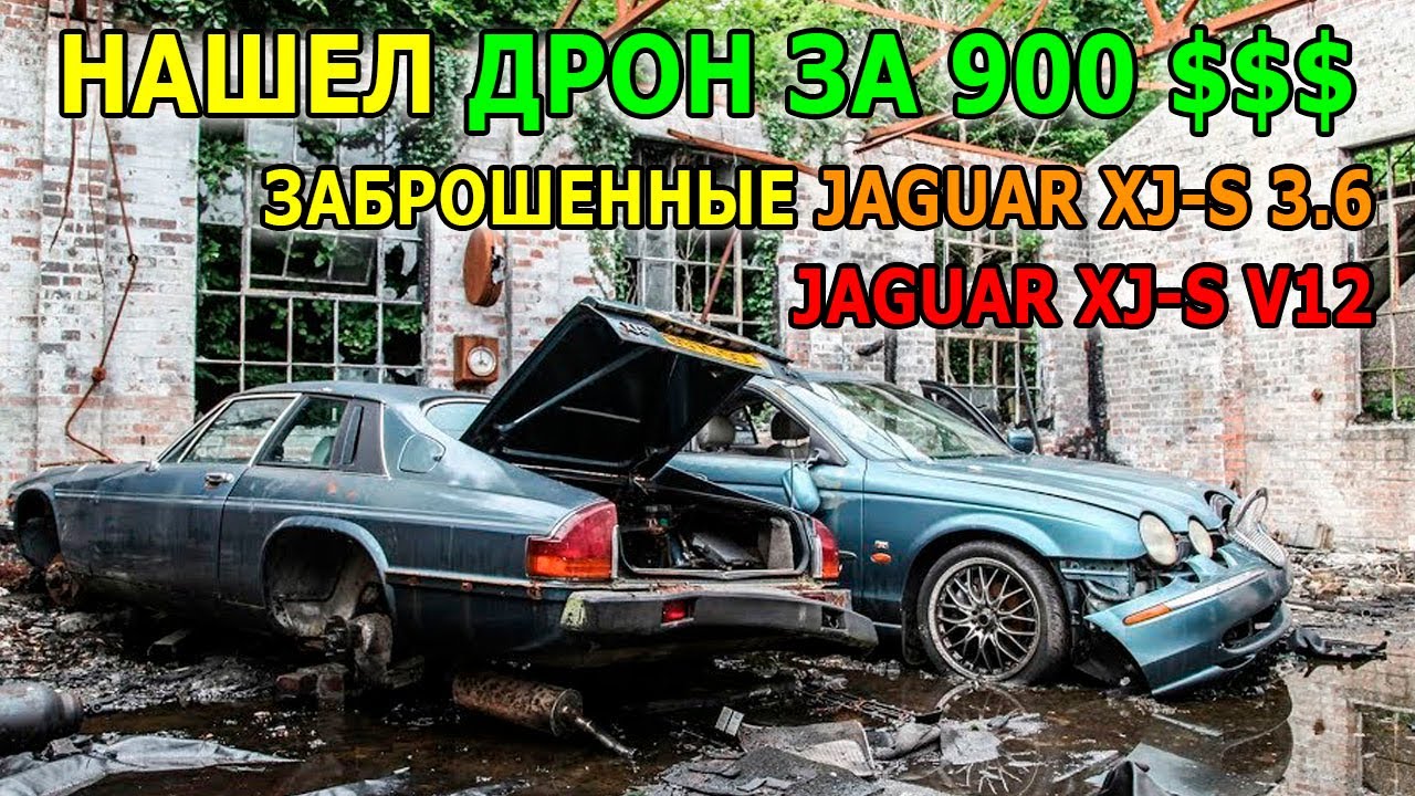 Машины за 900 тысяч