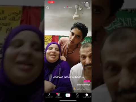 شحاتين التيك توك تيك توك هي وصلت لكدا
