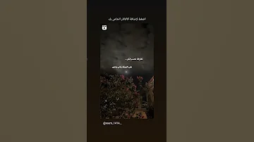 تفارقنا غصب ع فرقة ماني رضيان 