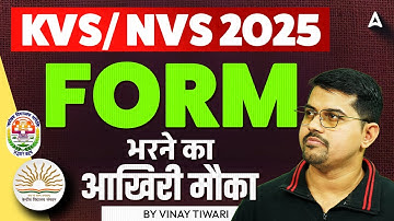 KVS NVS Vacancy 2025 | KVS NVS Form Fill UP 2025 Last Date | KVS NVS Exam Date 2025 | By Vinay Sir
