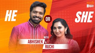 He or She With Shreenu & Ovi | Saare Kahi Tichyasathi | Zee Marathi TV serial | Ultra Marathi BUZZ