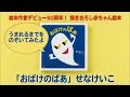 せなけいこが絵本作家デビュー50周年に描き下ろしたあかちゃん絵本『おばけのばあ』紹介動画