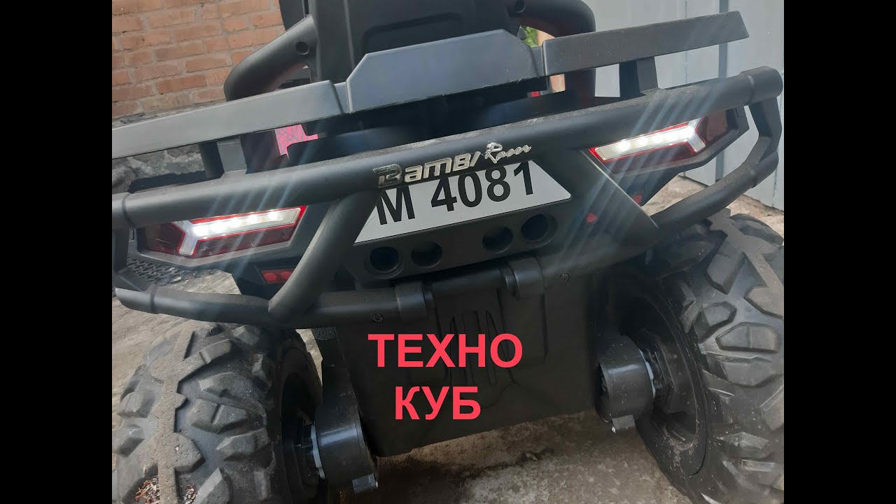Детский электромобиль не едет