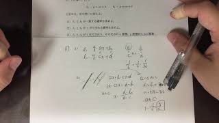 18年 金沢大学前期入試 数学第1問 理工学域 医薬保健学域 Youtube 18年 金沢大学前期入試 数学第1問 理工学域 医薬保健学域 Youtube