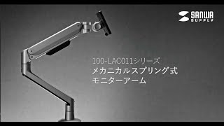 モニターアームディスプレイアーム シングル クランプ取り付け 40インチ対応 2～12kg対応