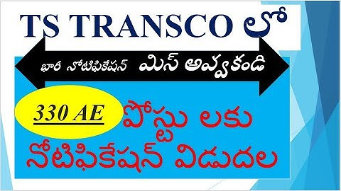 TS TRSANSCO || 330 AE POSTS || NOTIFICATION || APPLY SOON ||