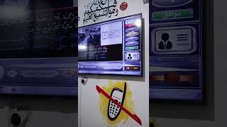 شرح سؤال الغرامات في الامتحان#اكسبلور#foryou#pourtoi#per#permis