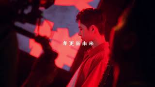 200921 Wang Yibo 王一博 Audi 奥迪 Promotional Video Behind The Scenes