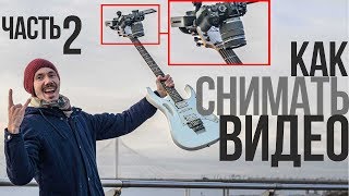 видео: Как снимать видео на фотоаппарат | Olympus OM-D E-M1 II | Видеоурок картинка: Как снимать видео на фотоаппарат | Olympus OM-D E-M1 II | Видеоурок