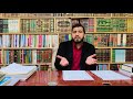 الدكتور أحمد حسن اهمية التفسير الدكتور أحمد حسن اهمية التفسير