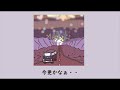 【カバー】給水塔 - メレンゲ【多重録音/生音/iPhone/GarageBand】【ミュージックシーン】