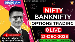 21 December Live Trading | Nifty Banknifty Live Options Trading  | Nifty 50 Live #nifty50 #live