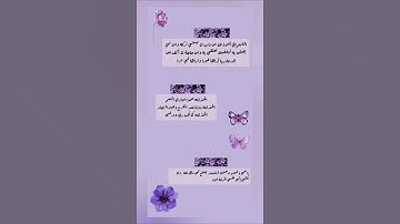 سورة يس #القران #المصحف #القران_الكريم #ترند #تيك_توك #لايك #اكسبلور #قرآن_كريم