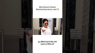 Why Rashmi Desai&#39;s Relationships Never Last? #mostlykirti