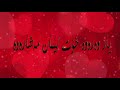   یار وەرەوە   فایەق داودە