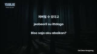 YOAMJAE  -  Kwon Jin Ah  |  OST Dear Hongrang  (Han/Rom/Ina)