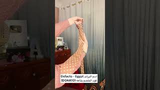 ربطة الكرافتة بطريقة سهلة
