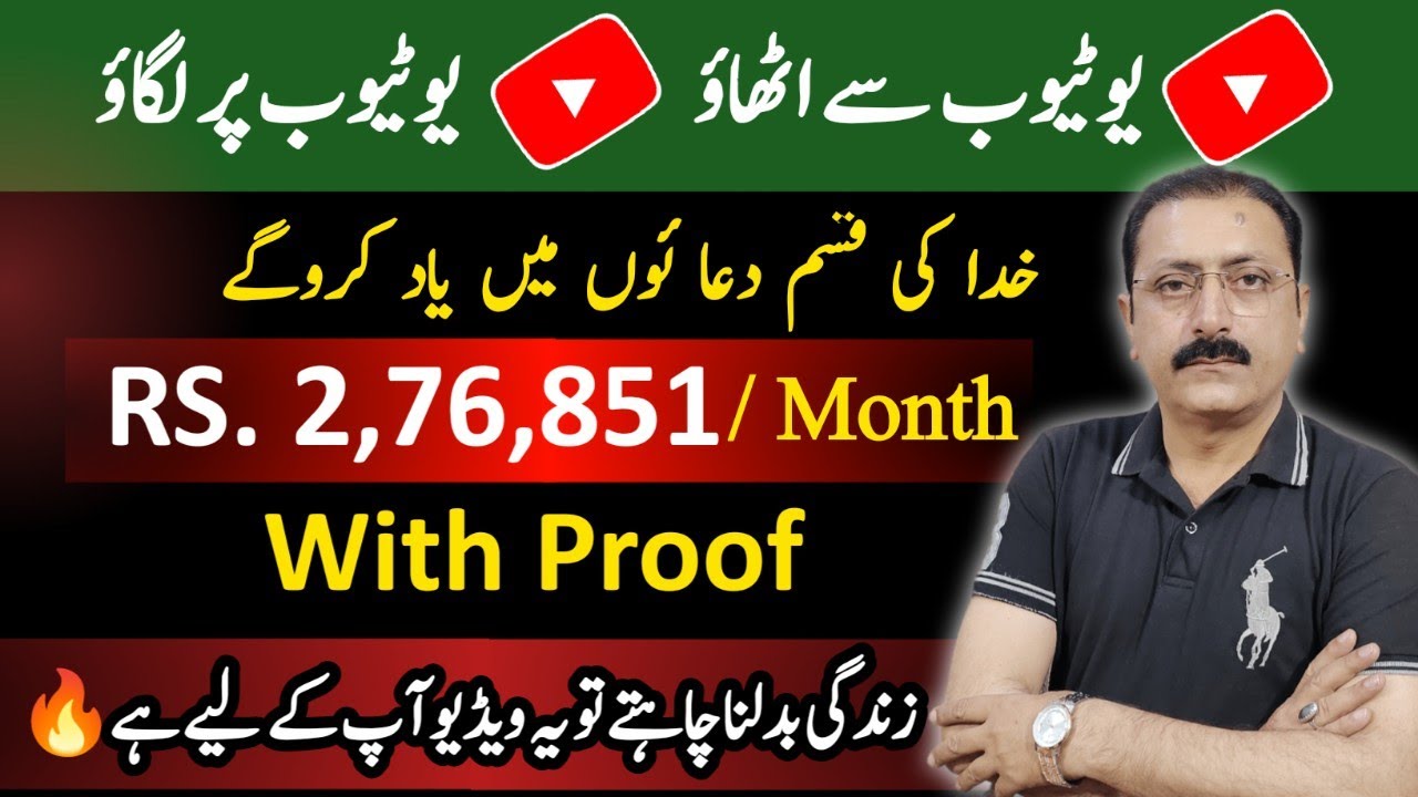YouTube Copy Paste Work And Earn 100$ Per Day | How To Make YouTube ...