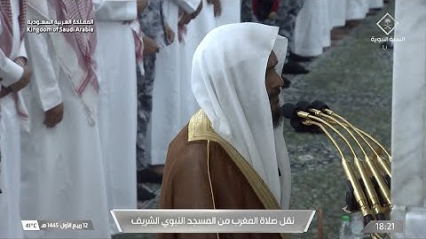 مغرب الأربعاء 12 ربيع الأول 1445هـ للشيخ عبدالباري الثبيتي | ما تيسر من سورة المؤمنون .