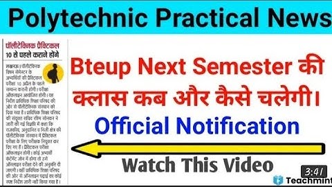 Bteup Result Date 2021 odd semester      Result Polytechnic 2021