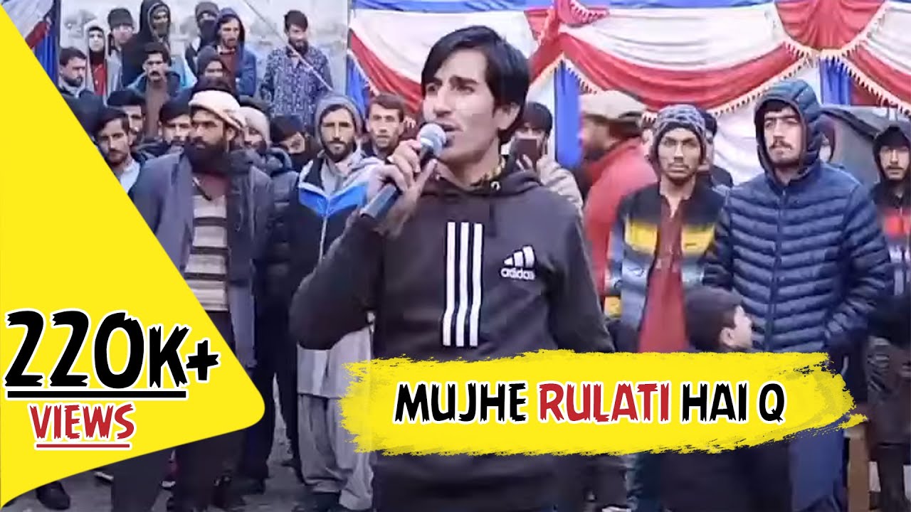 Shina & Urdu Mix Song 2022 | Mujhe Rulati Hai Q | Singer Muneer Sagar | GB Desi Music