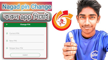 nagad account pin change  how to change nagad account pin in nagad app 2022
