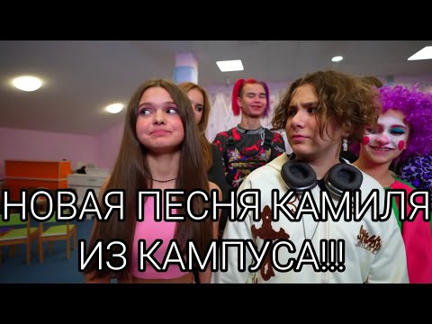 Kamil' - МАЛОЙ ПОПЛЫЛ