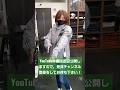 【クシタニ2023春夏】アーカナジャケット ライトグレー#shorts #クシタニ#kushitani #バイク女子