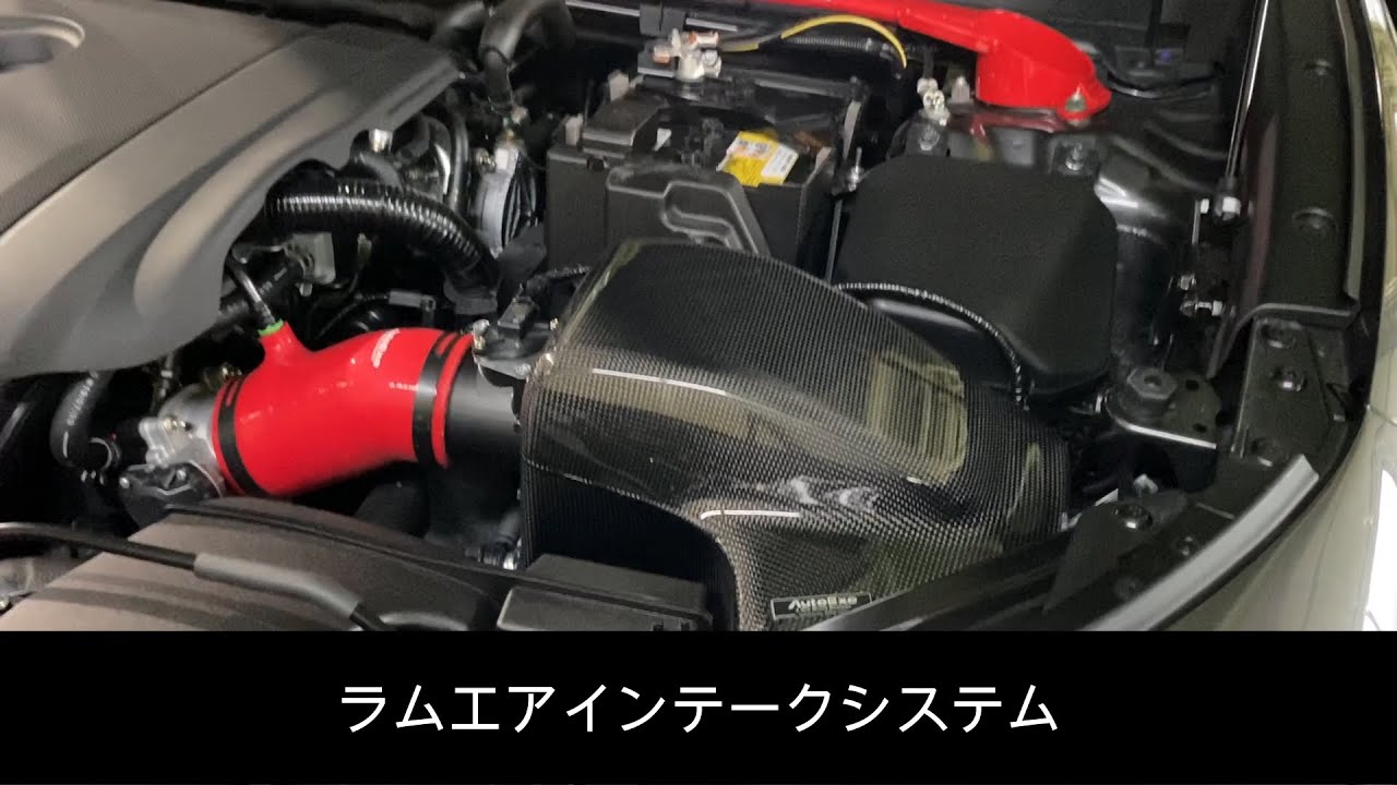 Ram Air Intake System | AutoExe マツダ車チューニング＆カスタマイズ