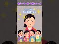 【2ch面白いスレ】非モテ脱出の手段ｗｗｗ…【2ch 笑える ゆっくり解説 伝説 ２chショート】#Shorts