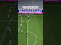 サイドで超使えるドリブル技解説‼️#efootball #efootball2026 #イーフト #イーフットボール #日本代表 #ドリブル #解説
