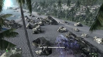 Crysis HQ Extreme Immersive Mod [HD Video]