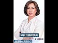 ChatGPT秒回AI民調優點，讓AI說給你聽！｜2023.10. 08