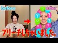 人生初ブリーチ、完全密着!!!!!