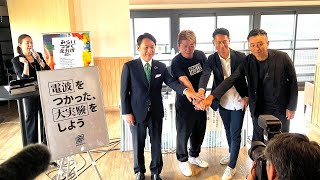 【記者会見】堀江貴文がFMラジオ『CROSS FM』代表取締役会長に就任しました