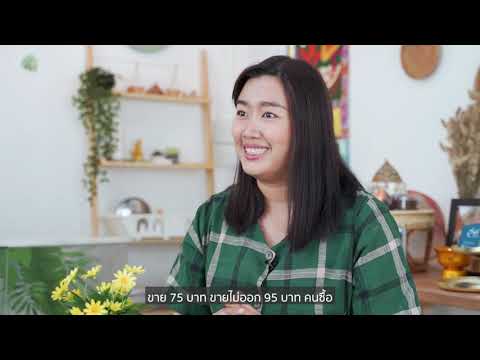 ร้านสเน่ห์คาเฟ่ ขนมไทยบนถนนข้าวสารกับการต่อสู้ในช่วงโควิด