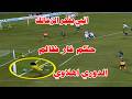 خناقة بيزيرا وايقافه/انبي يفجر الزمالك والدوري اهلاوي/حكم فاجر ظالم منه لله/انبي يتلاعب بالزمالك