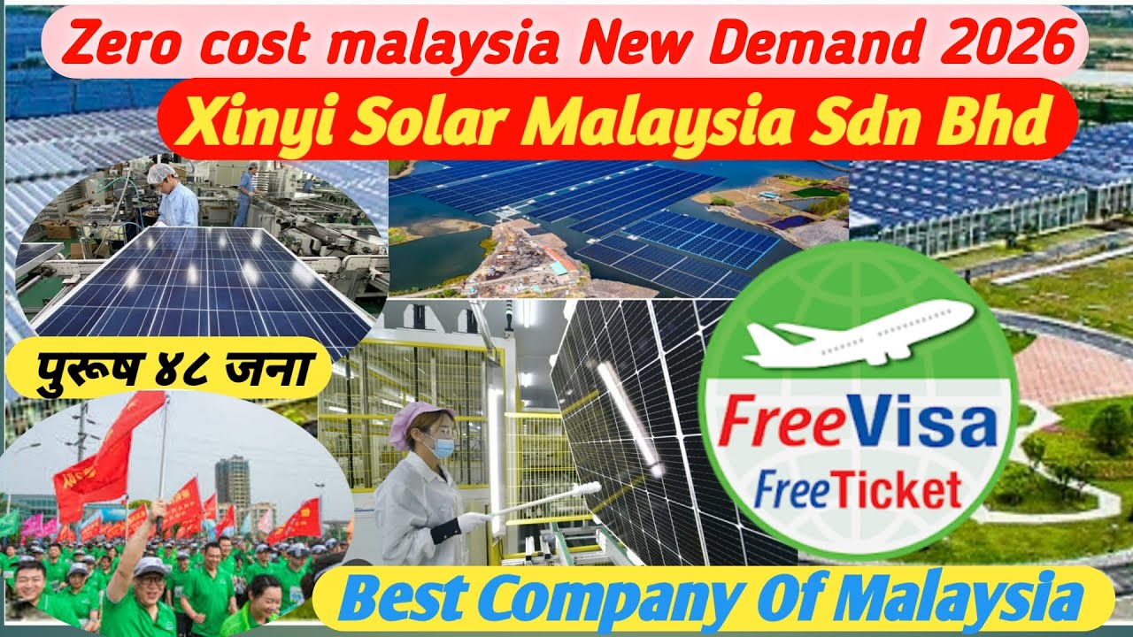 Xinyi Solar Malaysia Sdn Bhd/Zero cost New Demand 2026/ResearchNepal921 video /