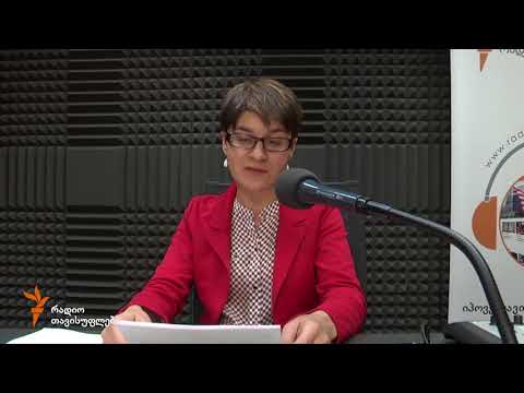 თავისუფლების დღიურები - ნანა დიხამინჯია