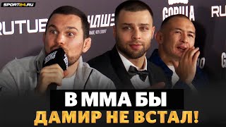 Вартанян VS Исмагулов: ЗАКУСИЛИСЬ НА ПРЕСС-КОНФЕРЕНЦИИ ПОСЛЕ БОЯ / В ММА БЫ НЕ ВСТАЛ!