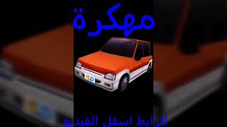 تحميل لعبة مميزة dr.dr.driving مهكرة الأندرويد screenshot 2